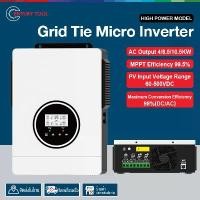 ราคา Grid Tie Inverter 4000W/6500W/10500W ออนกริด ไมโครอินเวอร์เตอร์ เริ่มต้นโดยไม่ต้องใช้แบตเตอรี่ พร้อมการสื่อสารแบบ WIFI MPPT พลังงานแสงอาทิตย์อินพุต DC60-500V ผูกกริดพลังงานแสงอาท (1732438204680733922)