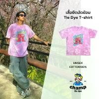 ราคา CHERRY l Tie Dye Oversized T-shirt unisex เสื้อมัดย้อม โอเวอร์ไซซ์ ใส่ได้ทั้งชายหญิง สีชมพู สกรีนลายน่ารักๆ ผ้าฝ้าย100% ขายดี Women Clothing cotton baby tee เสื้อยืดสาวอวบอ้วน (1731319785608546443)