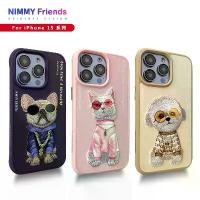 ราคา [COD] แท้100% Nimmy Cute series of glasses iPhone14/15 series Mobile phone protective (1732291208226637118)
