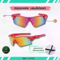 ราคา Tactical Glasses แว่นตายุทธวิธี แว่นตากันแดด แว่นตาปั่นจักรยาน กันแดด กันUV กันลม กันฝุ่น (1731759351140615994)