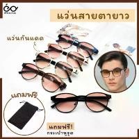 ราคา COD Optical Plus แว่นสายตายาว Glasses เลนส์สีชา แว่นกันแดดเลนส์สีชา แว่นสายตาพร้อมกันแดด แว่นตาขาสปริง 5222 (1731661992881325180)