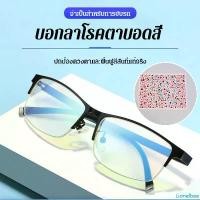 ราคา Lionelbee จัดส่งเฉพาะจุด ท้องถิ่น แว่นตา ขับรถสีตา บอดสี แดงสีเขียว ใสสําหรับแว่นตาทั่วไป Red-green color blindness driving glasses (1732447194392332257)