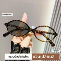 ราคา แว่นตาสายตาสั้น, การเปลี่ยนสีที่ไวต่อแสง, ป้องกันแสงสีฟ้า, กรอบเล็ก, สไตล์ดาราอินเทอร์เน็ต, แว่นตานินจาระเบิด, คุณภาพสูงและสง่างาม, เหมาะสำหรับสายตาสั้น miu miu glasses (1731872077777176259)