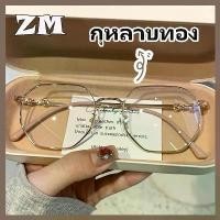 ราคา 【COD 【CN Glasses】แว่นสายตาสั้น -100~400° แว่นป้องกันแสงสีฟ้า กรอบแว่นตา แว่นตาแฟชั่นเกาหลี 1002 (1732300441951045033)