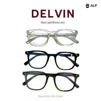 ราคา ALP DELVIN แว่นกรองแสง ทรงสี่เหลี่ยม กรองแสงสีฟ้า Computer glasses รุ่น ALP-BB0111 แนะนำ (1732244407571285956)