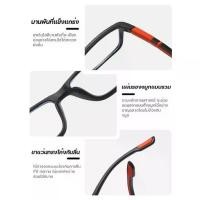 ราคา สายตายาว แว่นสายตาสั้นเลนส์ออโต้ แว่นแฟชั่น แว่นSport ปรับแสงเลนส์ Auto ได้เปลี่ยนสีเมื่อออกแดด puter Glasses แฟชั่น (1731625439336563761)