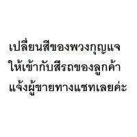 ราคา พวงกุญแจ VESPA PIAGGIO เวสป้า BIKER MOTORCYCLE TAG KEYCHAIN ปลอกแฮนด์เวฟ110i ห ั ว ฉ ี ด เ ว ฟ 110 (1732268333955581204)