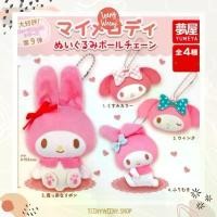 ราคา พวงกุญแจห้อยกระเป๋ามายเมโลดี้ รุ่นกาชา My Melody Keychain (1732219903455954646)