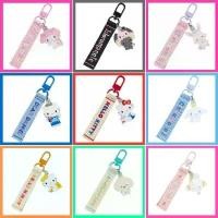 ราคา แท้ 100% พวงกุญแจ Sanrio keychain พวงกุญแจห้อยกระเป๋า Sanrio พวงกุญแจ nametag คลังสินค้า (1731291163330578797)