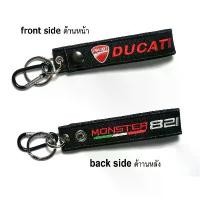 ราคา ขาย พวงกุญแจ DUCATI MONSTER 821 ดูคาติ มอเตอรไซค์ บิกไบค์ MOTORCYCLE BIKER KEYCHAIN (1732291315933350797)