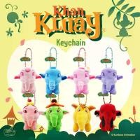 ราคา KEYCHAIN KHAN KLUAY พวงกุญแจก้านกล้วย (1729852786588486476)