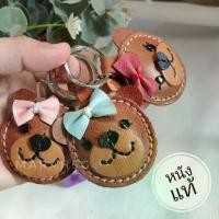 ราคา พวงกุญแจหนังแท้ หมีผูกโบว์ พวงกุญแจรถยนต์ พวงกุญแจตุ๊กตา พวงกุญแจ diy น่ารัก ผู้หญิง สัตว์ keychain (1729637182522100607)