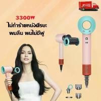 ราคา ไดร์เป่าผม ph 2300W พลังสูง 1 พันล้านไอออนลบ เป่าผมแห้งอย่างรวดเร็ว 3 วินาที ไม่ทำร้ายเส้นผม ไดร์เป่าผมแห้ง จัดแต่งทรงผม lips hair dryer (1730237451718527783)