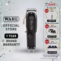 ราคา Wahl 5 Star Senior Cordless Hair Clipper ปัตตาเลี่ยนตัดผม เครื่องตัดผม (1730320672011225914)