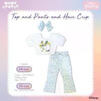 ราคา [พร้อมส่ง] 06 Princess - Top and Pants and Hair Crip (1732400271286568057)