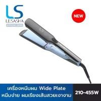 ราคา เครื่องหนีบผม เลอซาช่า LESASHA SUPER VIBEATE HAIR CRIMPER แผ่นเคลือบทัวร์มาลีนและอาแกนออยส์ ไอโอนิค หนีบลื่นผมตรงสวย Women สตรี (1731265183941036492)