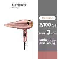 ราคา Babyliss ไดร์เป่าผม รุ่น Elegance Hair Dryer 5336T (1729623228758526564)