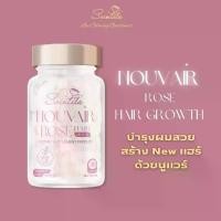 ราคา Nouvair Rose Hair Growth อาหารเสริม บำรุงผม (1732073416435926940)