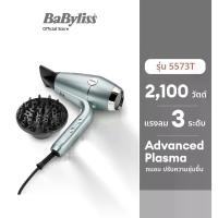 ราคา Babyliss ไดร์เป่าผม รุ่น Hydro-Fusion Hair Dryer 5573T (1729650714935790180)