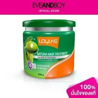 ราคา ส่งฟรี. LOLANE - Natura Hair Treatment (1732316273761486298)