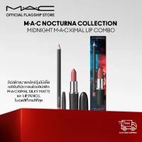 ราคา [LIMITED COLLECTION] M·A·C NOCTURNA COLLECTION : Midnight M·A·Cximal Lip Combo (1732011376213985108)