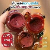 ราคา COD gogothaistore M042 DAIMANPU lipstick, velvet mousse texture, small size, lip coating (1731868790167995736)