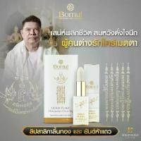 ราคา ลิปสาริกาลิ้นทอง อาจารย์หนูกันภัย ลิปสายมู ของ แท้100% ลิปสติก ริมฝีปากชุ่มชื้น Lip สาริกา (1730586803079973859)