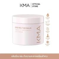 ราคา ของแท้ 100% KMA คลีนซิ่งบาล์ม ล้างเครื่องสำอาง Base Melting Balm (1731916078846281036)