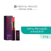 ราคา Oriental Princess ลิปบำรุง beneficial Cherish Lip Sheer SPF 15 2.4 g (1731411869201958345)