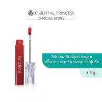 ราคา Oriental Princess ลิป beneficial Juicy Glow Watery Lip Tint 3.5 g (1731974775105815995)