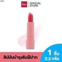 ราคา ที่นิยมมากที่สุด SHEENE MOISTURIZER LIP CARE (2G.) ชีนเน่ มอยส์เจอร์ไรเซอร์ ลิป แคร์ (1732040874024600759)