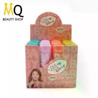 ราคา COD. {12แท่ง} TANAKO Soft & Smooth Baby Lip Balm ลิปบาล์มไม่มีสี นุ่มลื่น บำรุงริมฝีปาก อย่างอ่อนโยน (1732379481991710521)