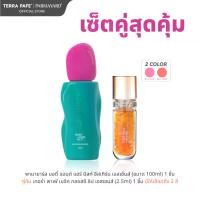 ราคา [ EASTERN + LIP OIL] Body & Hair Mist กลิ่น EASTERN ESSENCE คู่กับ Terra Pafe Magic Glossy Lip Essence 2ml. (1731318271562319012)