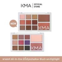 ราคา ส่งฟรี. KMA พาเลทแต่งตา แก้ม All-In-One Eyeshadow Blush และ Highlight Keep me Aspiring Palette (1731871586309997640)