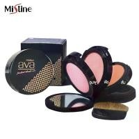 ราคา (ของแท้100%) Mistine Ava Pocket Blush On 7.2g มิสทิน เอวา พ็อคเก็ต บลัช ออน ปัดแก้ม 3 สีใน 1 ตลับ (1731884181331412449)