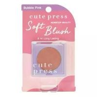ราคา COD Cute Press คิวเพรส ซอฟท์ บลัชออน ปัดแก้ม 3.5 กรัม blush on (1732227713880982994)