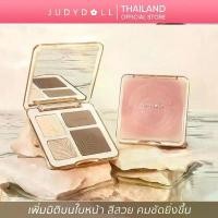 ราคา Judydoll Blush & ไฮไลท์ & ContourJudydoll Blush&Highlighter&ContourTMALH (1732328152687347204)