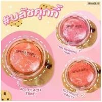 ราคา COD SIVANNA - Cookie Baked Blush ซีเวนน่า คัลเลอร์ส คุกกี้ เบค บลัช (1732254759935181999)