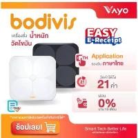 ราคา COD เครื่องชั่งน้ำหนัก Bodivis ดิจิตอลอัจฉริยะ วัดไขมัน smart scale รองรับแอพภาษาไทย body composition (1731649484809799639)