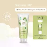 ราคา จัดส่งทันที. Sabaiarom ครีมบำรุงผิวกาย กลิ่นตะไคร้ Homegrown Lemongrass Body Cream 200g ช่วยให้ผิวชุ่มชื้น บำรุงผิวแห้งกร้าน เหมาะสำหรับผิวแห้ง เนื้อครีมเข้มข้น กลิ่นหอม ซึมซาบไว (1731806221669795302)