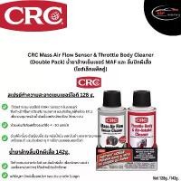 ราคา CRC นํ้ายาล้างเซ็นเซอร์ MAF และ ลิ้นปีกผีเสื้อ (ไซส์เล็กแพ็คคู่) Mass Air Flow Sensor & Throttle Body Cleaner นํ้ายาล้าง (1732446936044962967)