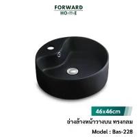 ราคา Forward อ่างล้างหน้าเซรามิควางบน อ่างล้างหน้าบนเคาว์เตอร์ ทรงกลม สีดำ ขนาด46x46ซม. Wash Basin Countertop รุ่น Bas-228 (1732022943863112948)
