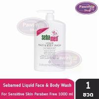 ราคา Sebamed Liquid Face & Body Wash pH5.5 1000 ml ซีบาเมด ลิควิด เฟส แอนด์ บอดี้ วอช พีเอช 5.5 1000 มล. [1 ขวด] คําแนะนําผลิตภัณฑ์ใหม่ของเดือนนี้ (1732051066522732282)