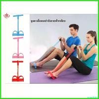 ราคา squawflshop ปัจจุบัน SKA ชุดยางยืดออกกำลังกายเท้าเหยียบ Soft Body Trimmer Sport Workout (1730606689593297919)