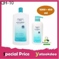 ราคา ของแท้ Pharmapure body wash 1000 ml +450 ครีมอาบน้ำ อ่อนโยน ชุ่มชื้น เพื่อ ผิวเนียน หรือ ผิวแห้ง ผิวแพ้ง่าย (1731724489557051556)