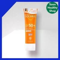 ราคา Provamed Solaris Body SPF50+ 100ml ครีมกันแดดสำหรับผิวกาย สำหรับกิจกรรมกลางแจ้ง สวัสดิการสด (1732164768902055037)