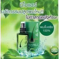 ราคา 【ซื้อ 1 แถม 1】 แท้100%มีQR code พร้อมส่ง นีโอแฮร์ Neo Hair Lotion เหมาะสำหรับคนผมบาง บำรุงเส้นผมBLQBX (1732179173747099534)