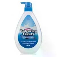 ราคา เก็บเงินปลายทาง. Mistine โลชั่น มิสทีน บัลแกเรี่ยน โยเกิร์ต (500มล.) / Mistine Bulgarian Yogurt Whitening Lotion (1732136487888127914)