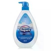 ราคา COD. Mistine โลชั่น มิสทีน บัลแกเรี่ยน โยเกิร์ต (500มล.) / Mistine Bulgarian Yogurt Whitening Lotion (1732317576101136321)