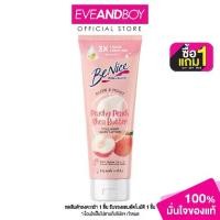 ราคา BENICE - Glow & Moist Peachy Peach Shea Butter Collagen Body Lotion (170ml.) บีไนซ์ โกลว์ แอนด์ มอยส์ พีชชี่ พีช เชียร์ (1731762932392559632)
